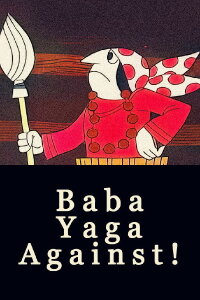 Baba-Yaga aginst! (1979)