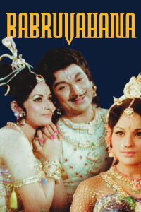 Babruvahana (1977)