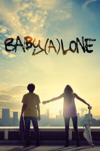 Baby(a)lone (2015)