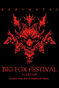 BABYMETAL - Big Fox Festival in Japan (2017)