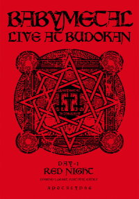 BABYMETAL Live at Budokan - Red Night - LEGEND Corset Festival Extra - APOCALYPSE (2014)