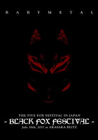 BABYMETAL THE FIVE FOX FESTIVAL IN JAPAN - BLACK FOX FESTIVAL (2017)