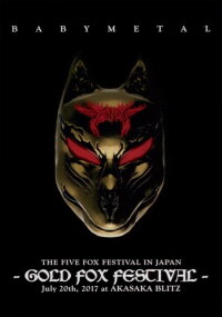 BABYMETAL THE FIVE FOX FESTIVAL IN JAPAN - GOLD FOX FESTIVAL (2017)