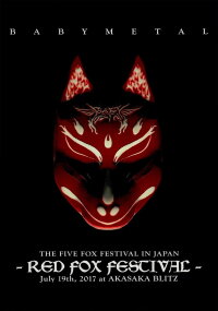BABYMETAL THE FIVE FOX FESTIVAL IN JAPAN - RED FOX FESTIVAL (2017)