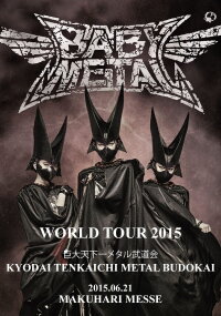 BABYMETAL WORLD TOUR 2015 IN JAPAN - Kyodai Tenkaichi Metal Budokai - Makuhari Messe (2015)