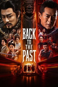 Back to the Past (2025)