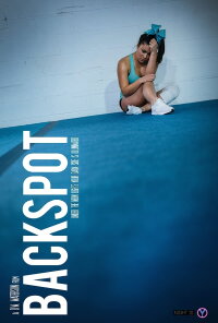 Backspot (2017)