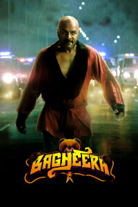 Bagheera (2023)