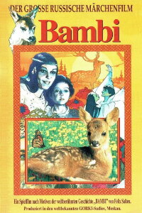 Bambi (1985)
