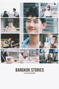 Bangkok Stories (2016)