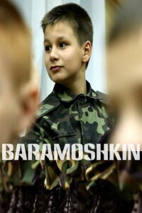 Baramoshkin (2015)