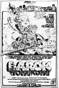 Barok Goes to Hong Kong (1984)