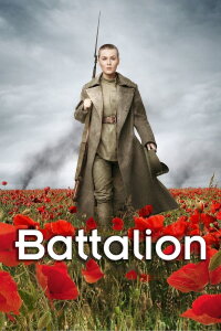 Batalon (2015)