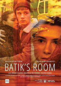 Batik's Room (2021)