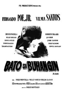 Bato sa buhangin (1976)
