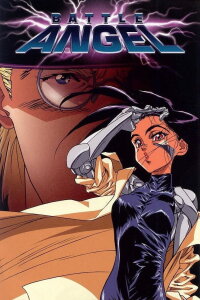 Battle Angel Alita (1993)