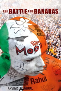 Battle of Banaras (2015)
