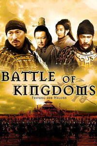 Battle of Kingdoms - Festung der Helden (2006)