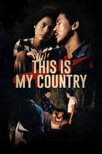 Bayan Ko - In meinem Land (1984)