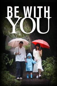 Be With You (2004)
