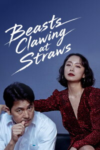 Beasts Clawing at Straws (2020)