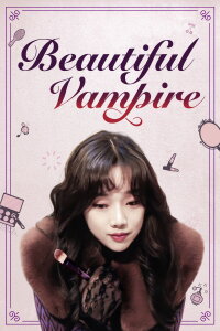 Beautiful Vampire (2018)