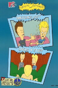 Beavis and Butt-Head: Innocence Lost / Chicks N' Stuff (1998)