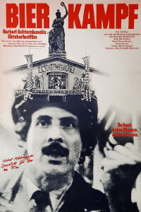 Beer Chase (1977)