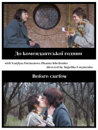 Before Curfew (2023)