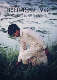 Before My Eyes (1989)