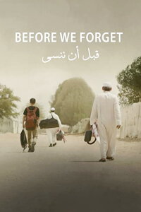 Before We Forget (2021)