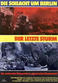 Befreiung, Teil 4 - Die Schlacht um Berlin (1971)