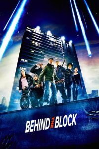 Behind the Block (2011)