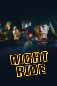 BEI NACHT (2019)