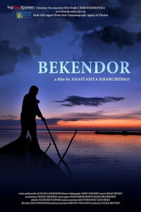 Bekendor (2014)