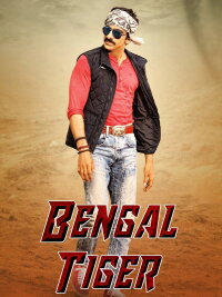 Bengal Tiger (2015)