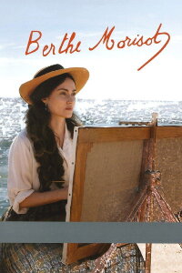 Berthe Morisot (2012)