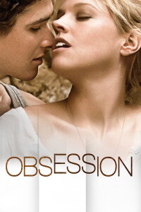 Besessen (2015)