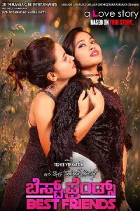 Best Friends (2019)