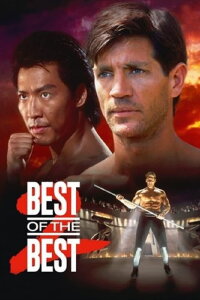Best of the Best 2 - Der Unbesiegbare (1993)