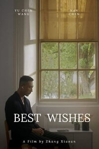 Best Wishes (2021)