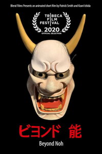 Beyond Noh (2021)