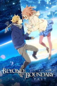 Beyond the Boundary:  I’ll Be Here - The Past (2015)