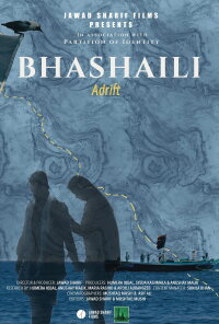 Bhashaili (Adrift) (2025)