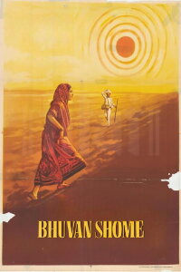 Bhuvan Shome (1969)
