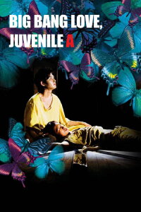 Big Bang Love, Juvenile A (2006)