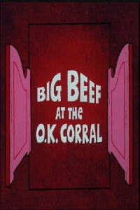 Big Beef at the O.K. Corral (1974)