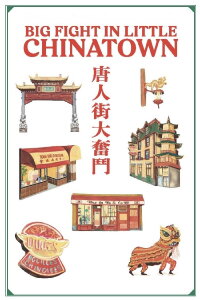 Big Fight in Little Chinatown (2022)