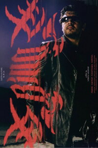 Billa (2007)