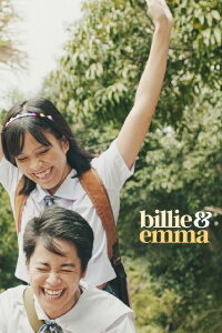 Billie and Emma (2019)